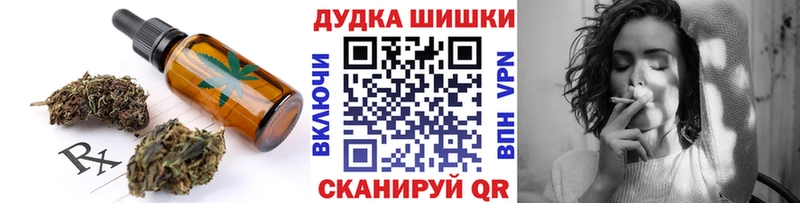 купить наркотик  Волхов  Еда ТГК конопля 
