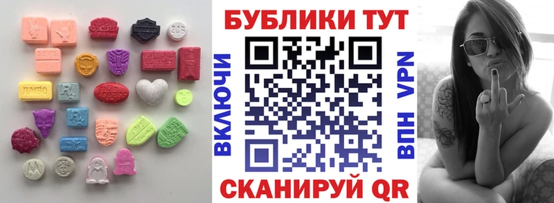 ЭКСТАЗИ Дубай  mega как зайти  Волхов 