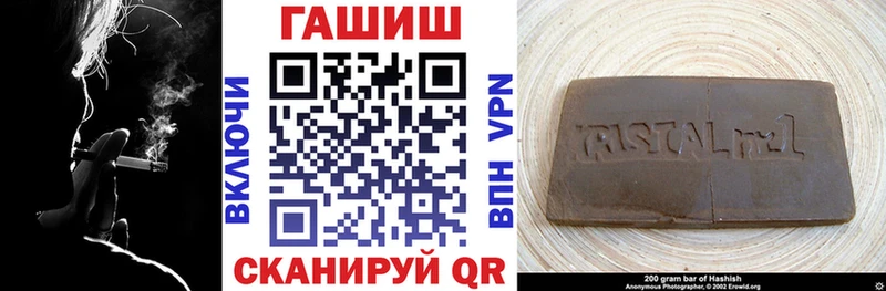 купить наркоту Волхов ГАШ Ice-O-Lator