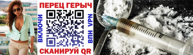 ГЕРОИН Афган  хочу   Волхов 