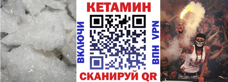 КЕТАМИН ketamine  Волхов 