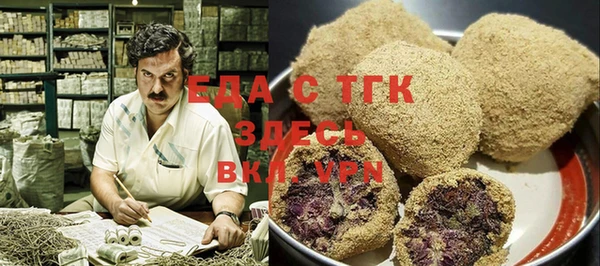 альфа пвп VHQ Алексин