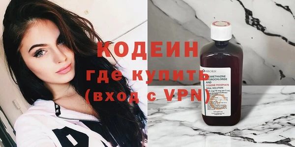 альфа пвп VHQ Алексин
