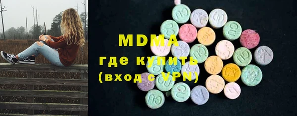 альфа пвп VHQ Алексин