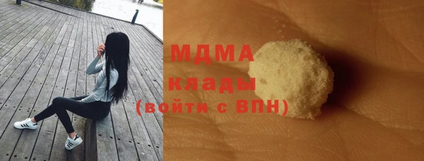 MDMA Алексеевка