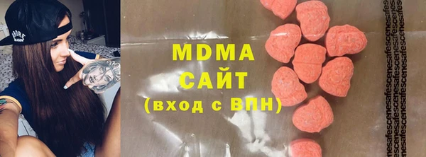 MDMA Алексеевка