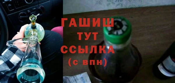 альфа пвп VHQ Алексин