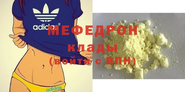 MDMA Алексеевка