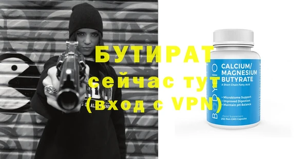а пвп мука Аркадак