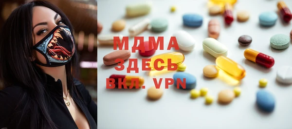 альфа пвп VHQ Алексин