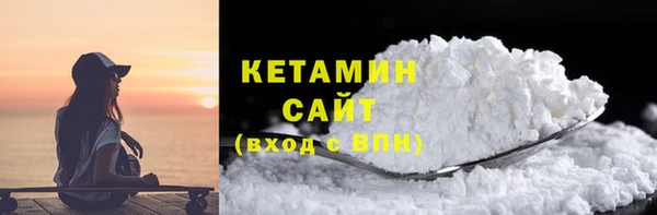 альфа пвп VHQ Алексин