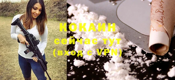наркотики Алзамай