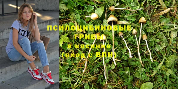 альфа пвп VHQ Алексин