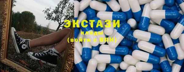 MDMA Алексеевка