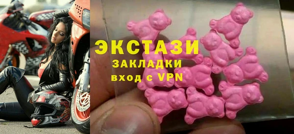 MDMA Алексеевка