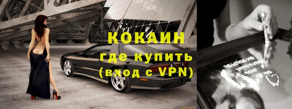 наркотики Алзамай
