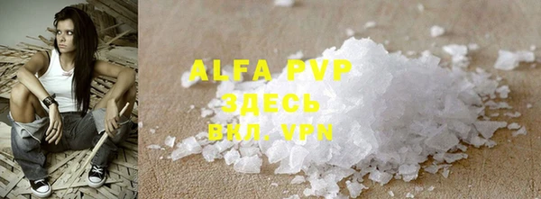 альфа пвп VHQ Алексин