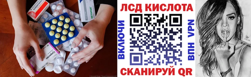 МЕГА вход  сколько стоит  Волхов  ЛСД экстази кислота 