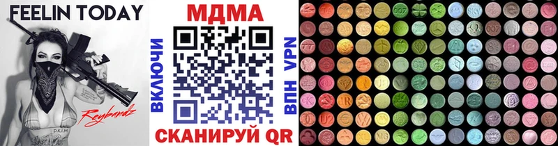 MDMA кристаллы Волхов