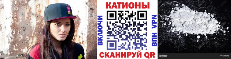 МЯУ-МЯУ mephedrone  где продают наркотики  mega tor  Волхов 