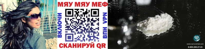 МЕФ кристаллы Волхов