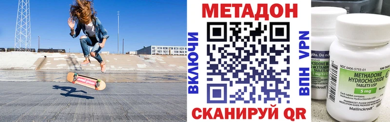 МЕТАДОН мёд  Волхов 