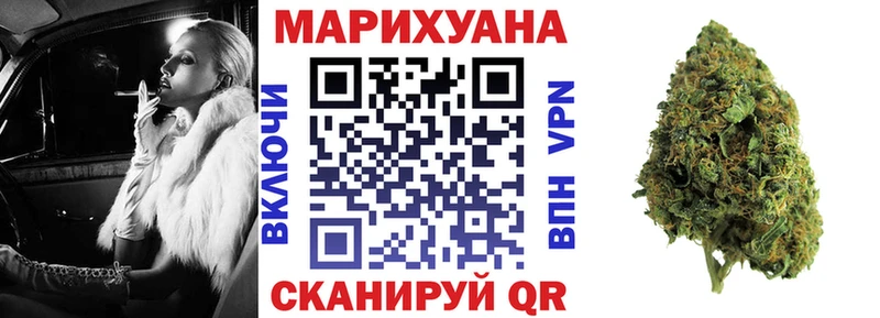 Марихуана AK-47 Волхов